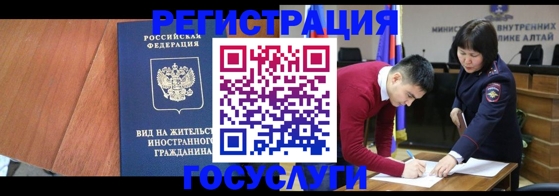 прописка законно в Майском
